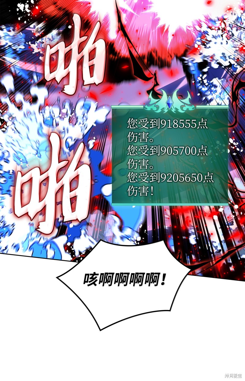 第235话65