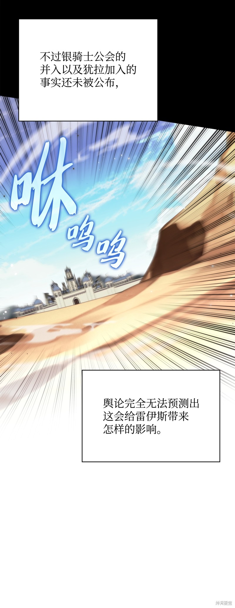 第179话55