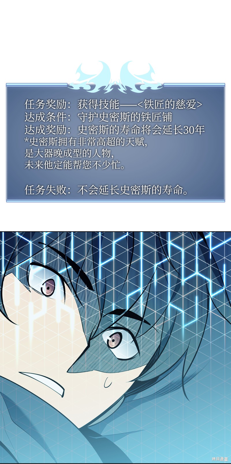 第81话82