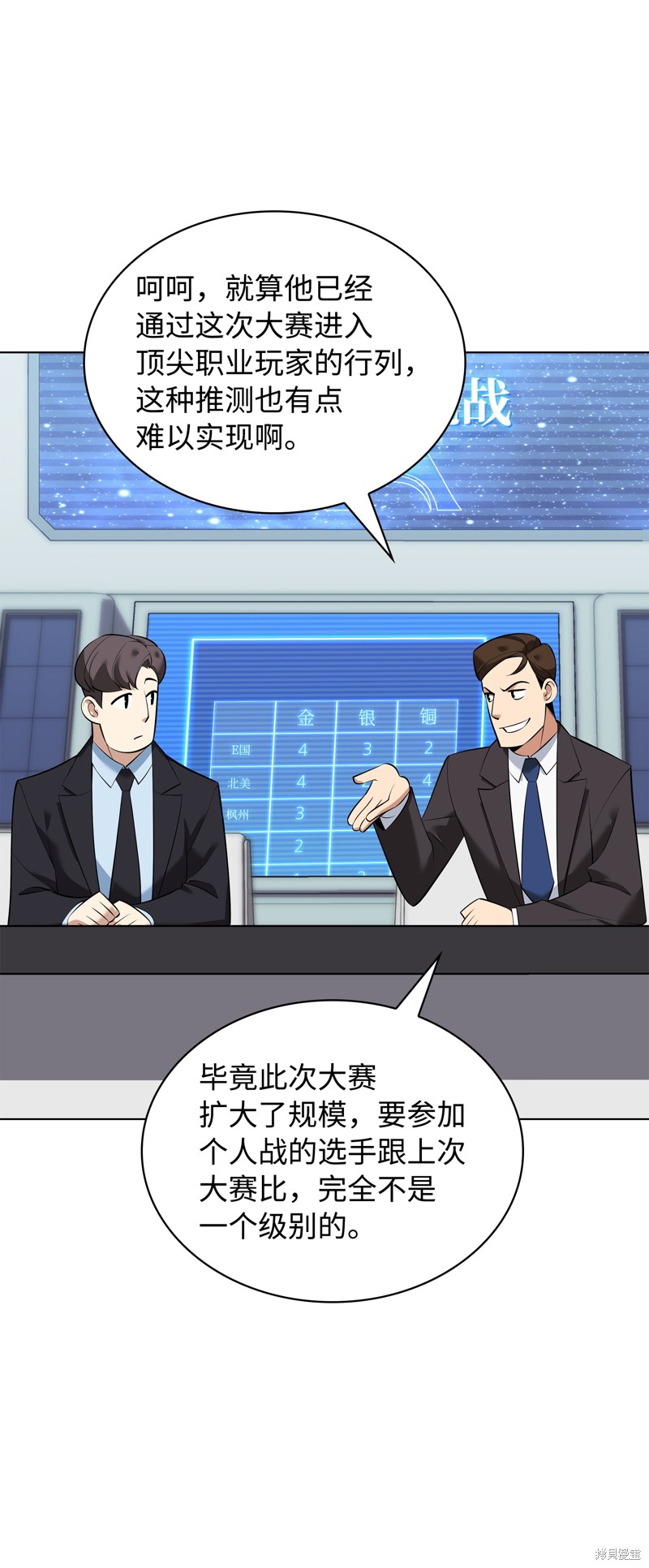 第219话62