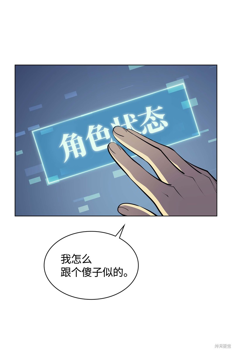 第36话69