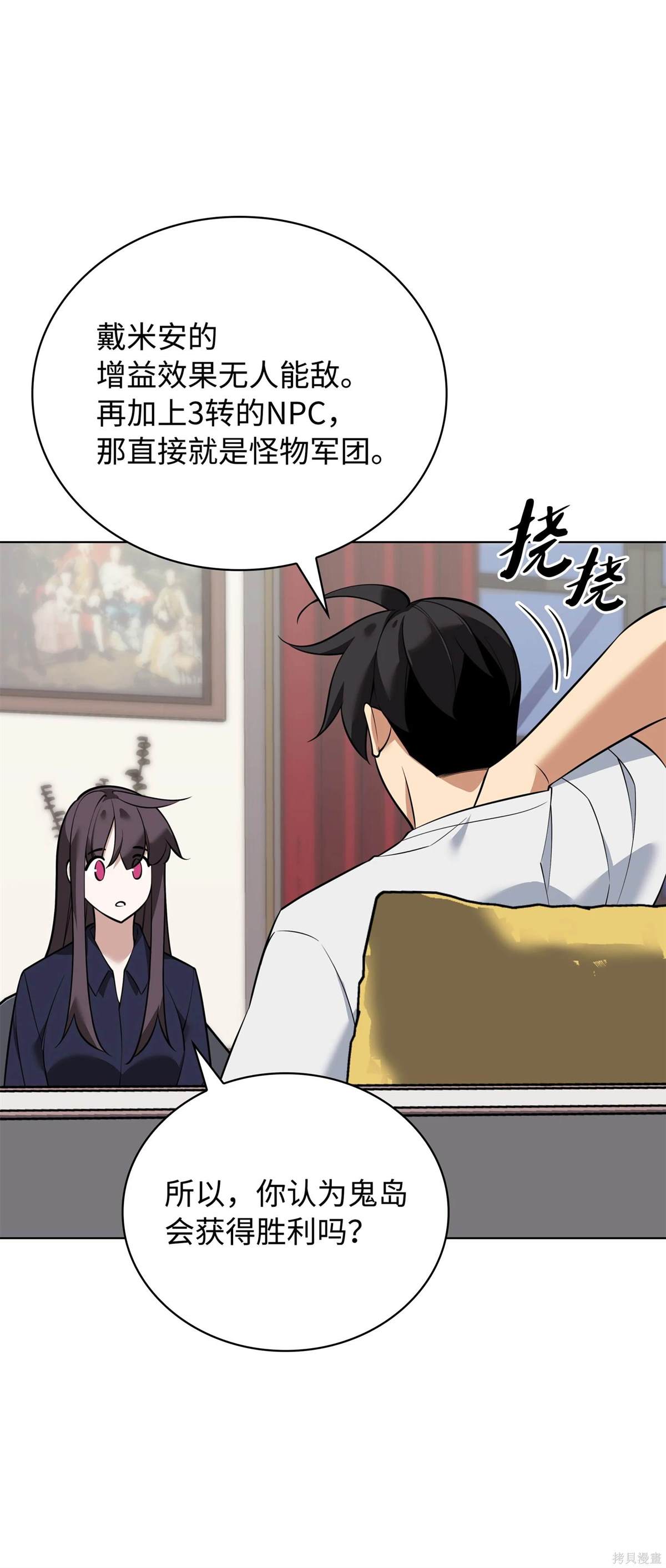 第215话11