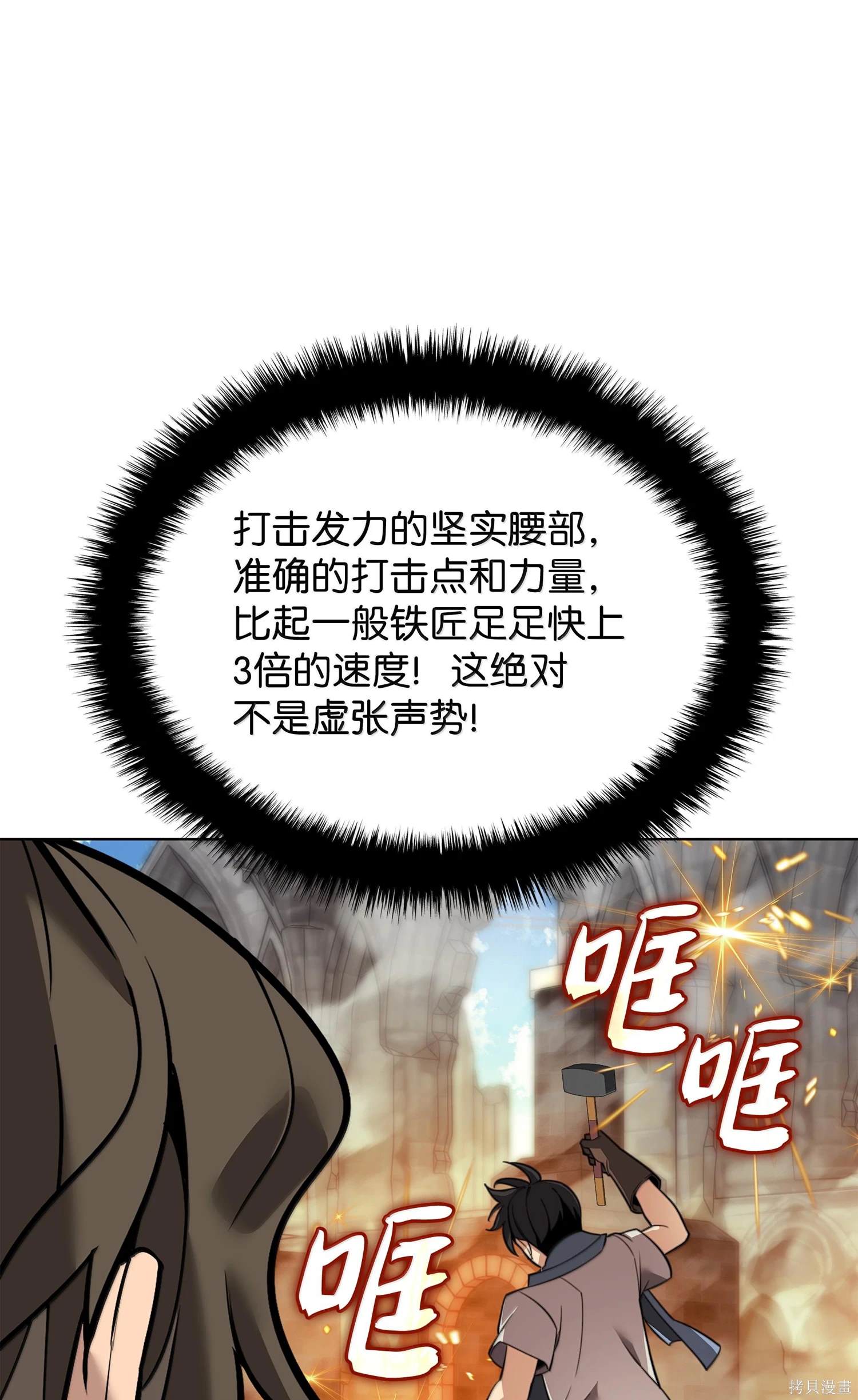 第221话49