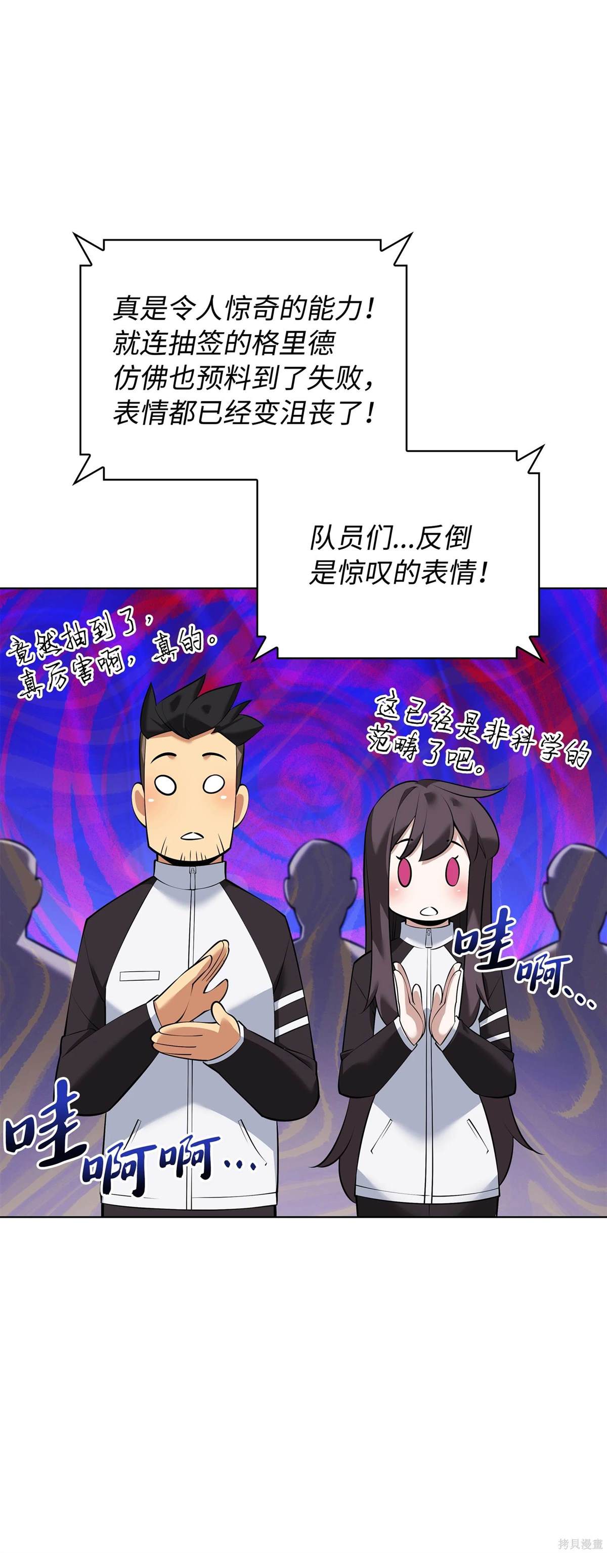 第215话43