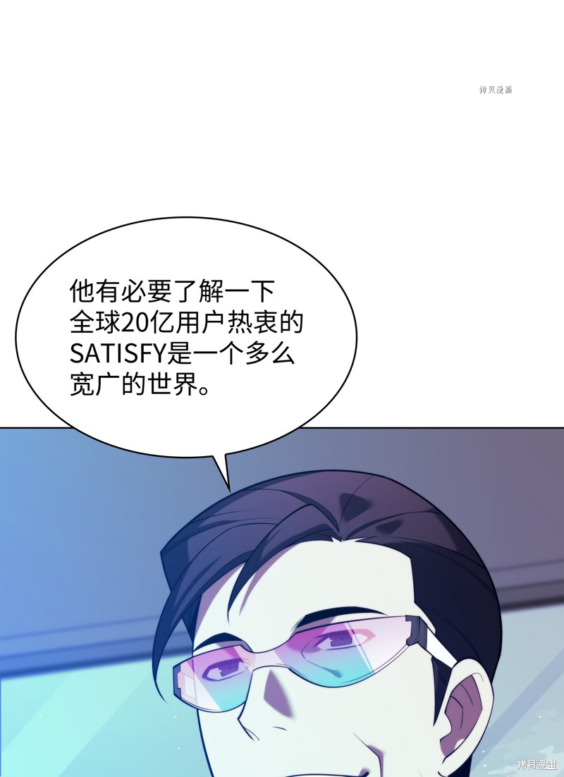 第159话134
