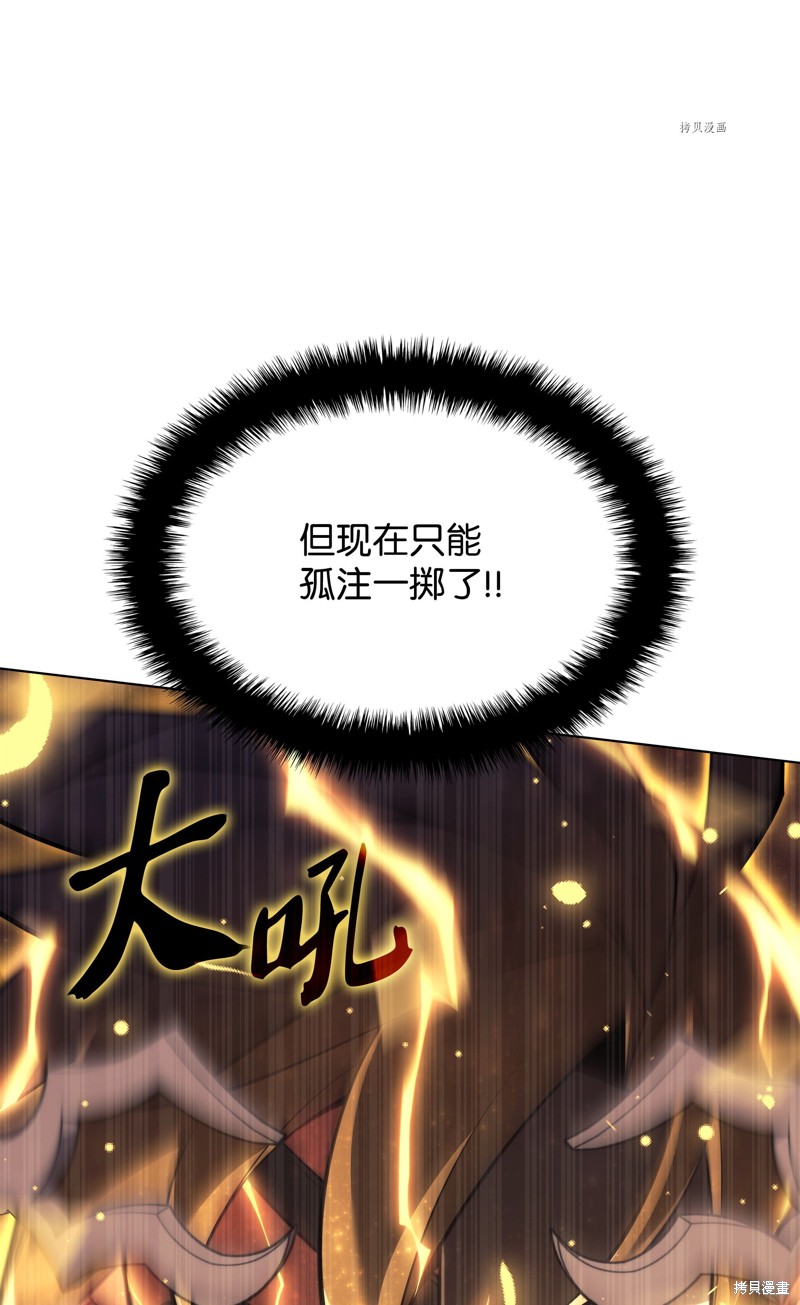 第158话21