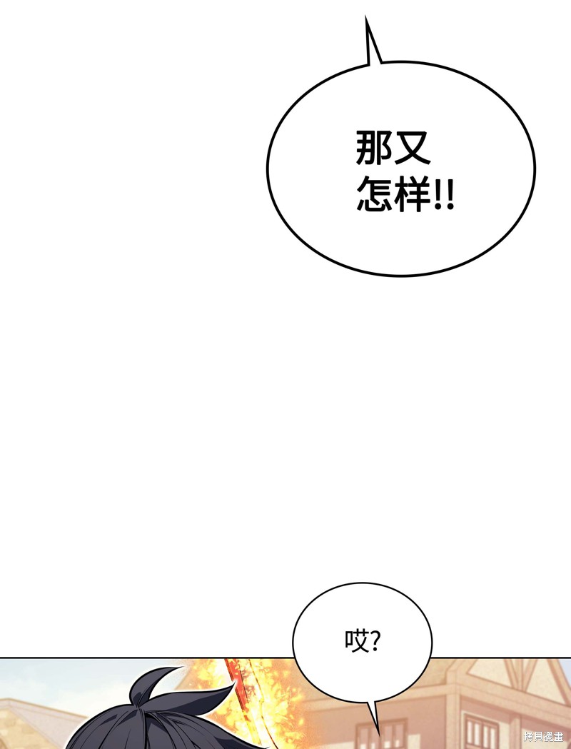 第41话78
