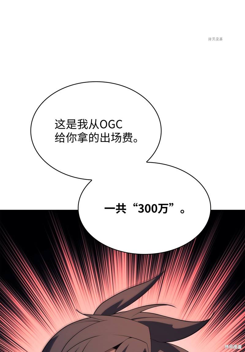 第150话116