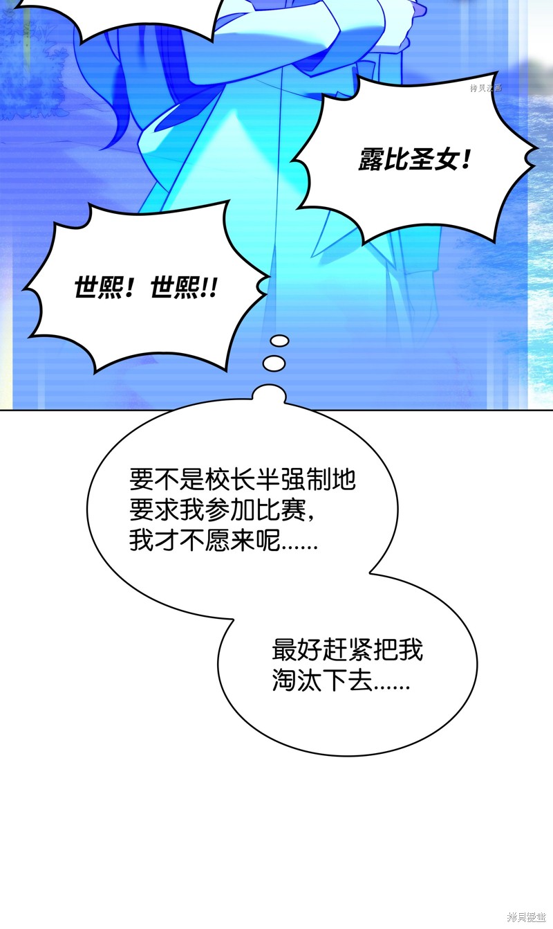 第170话99