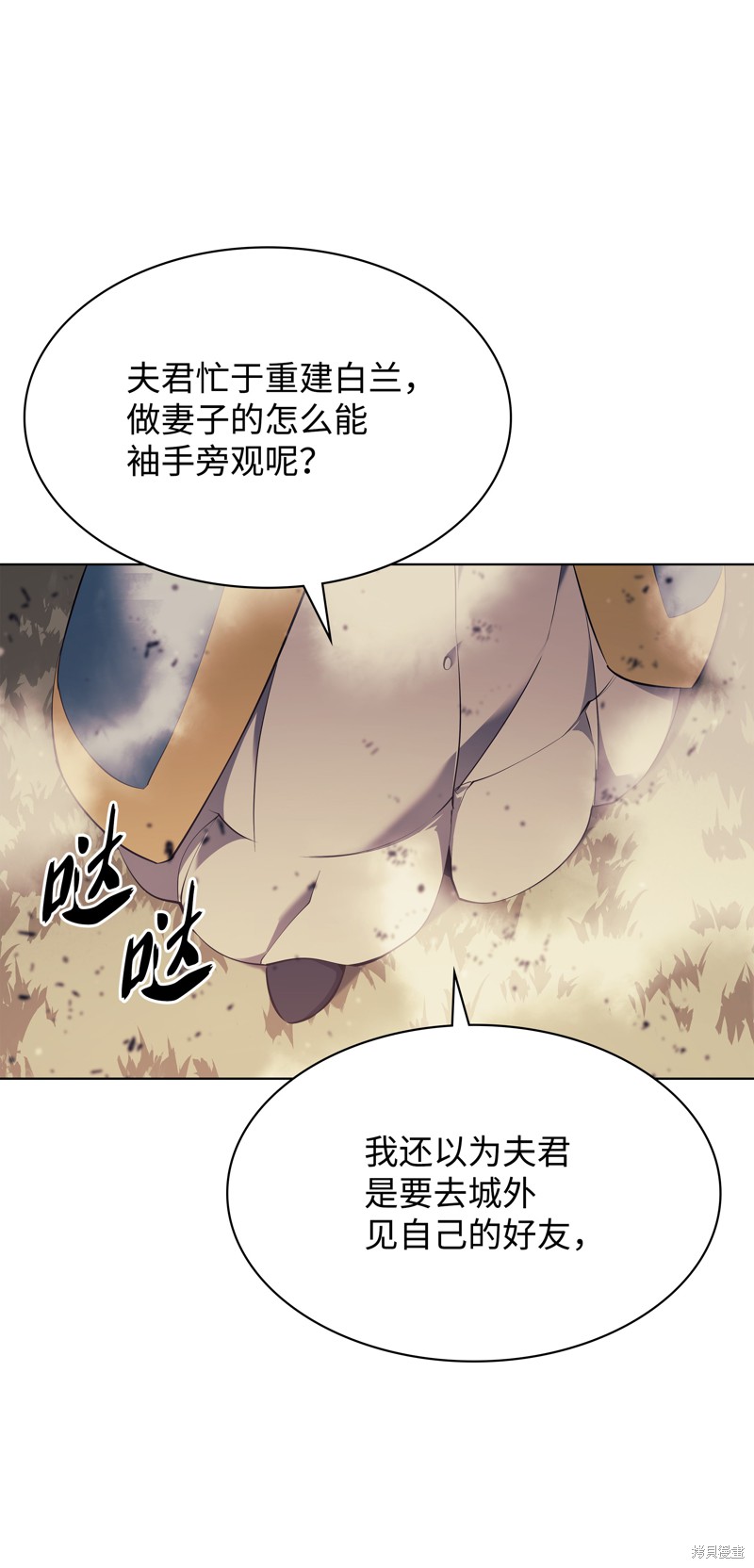 第85话100