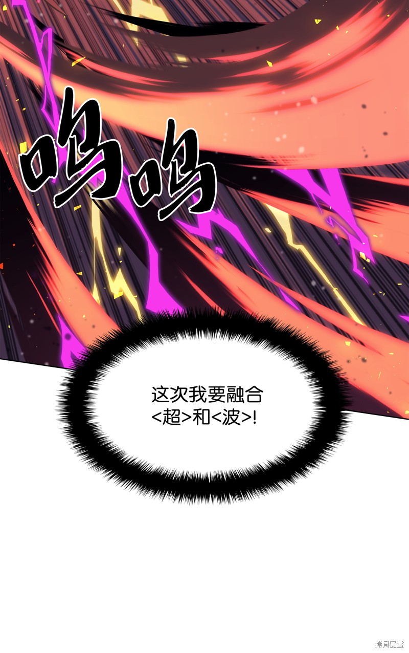 第77话10