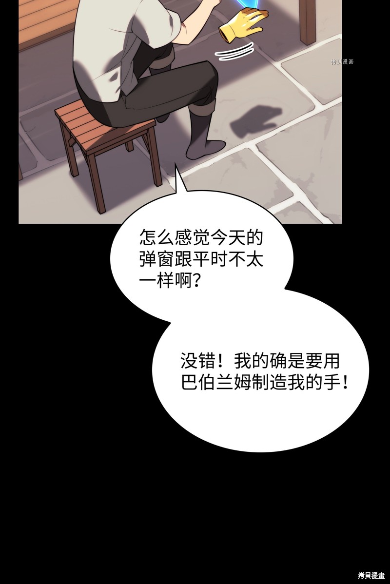 第169话4