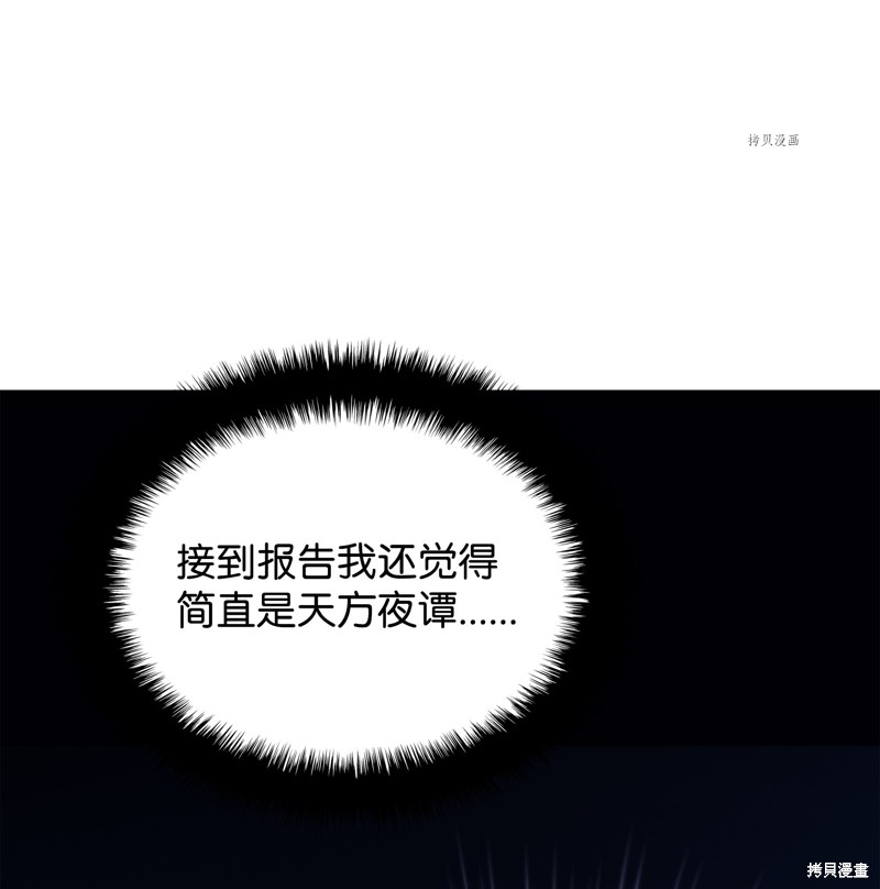 第130话48