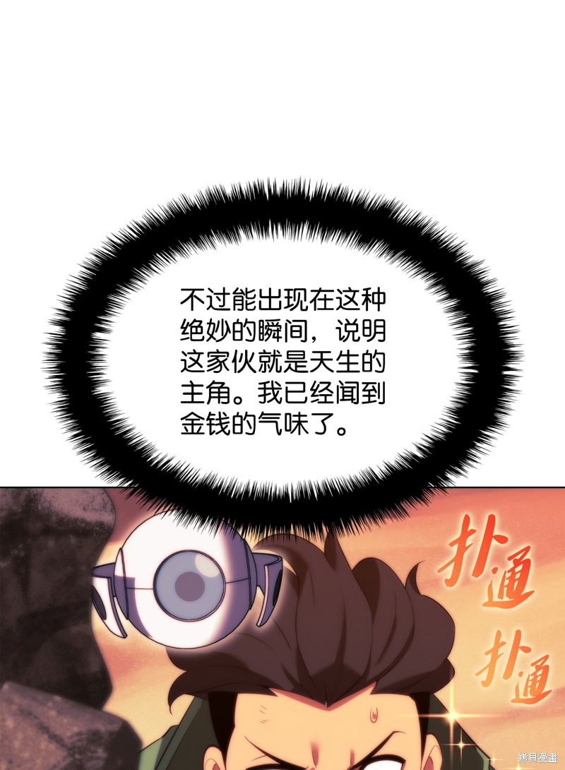 第175话109