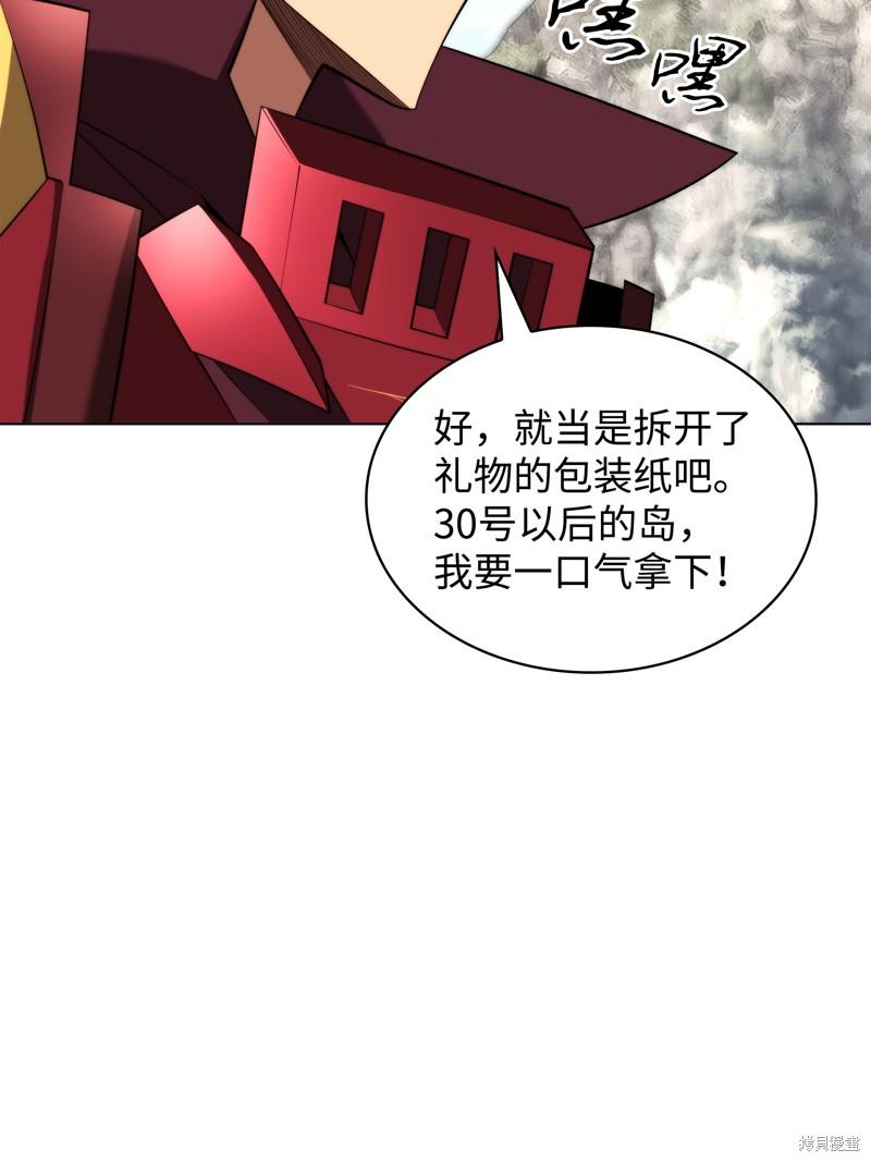 第190话23