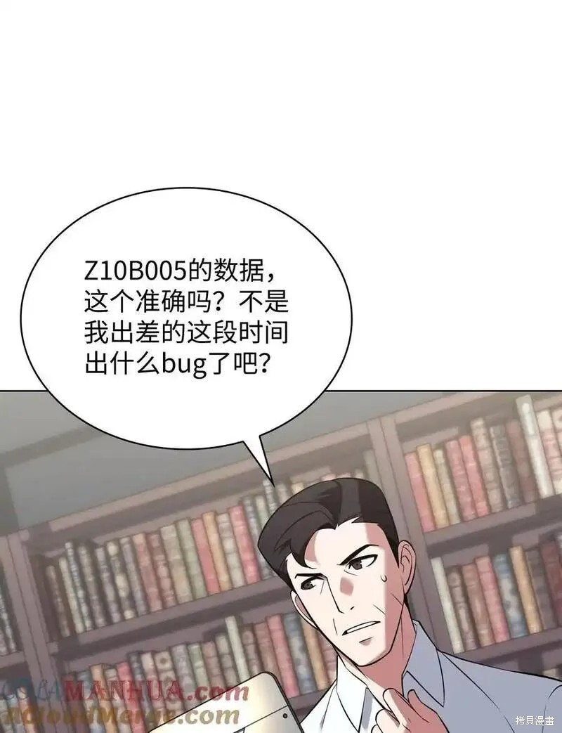 第203话40