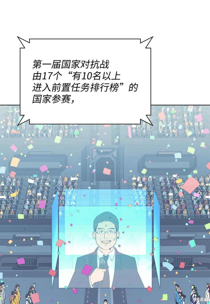 第87话91