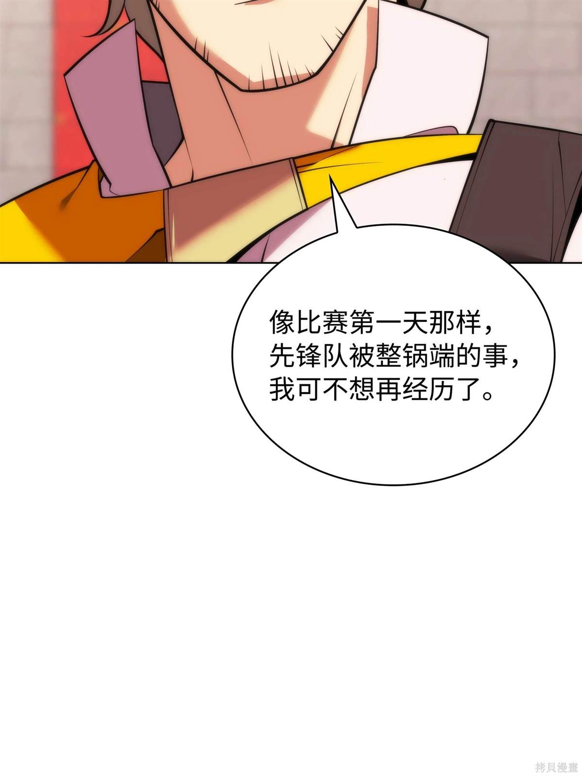第215话77
