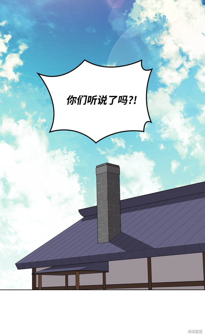 第79话61