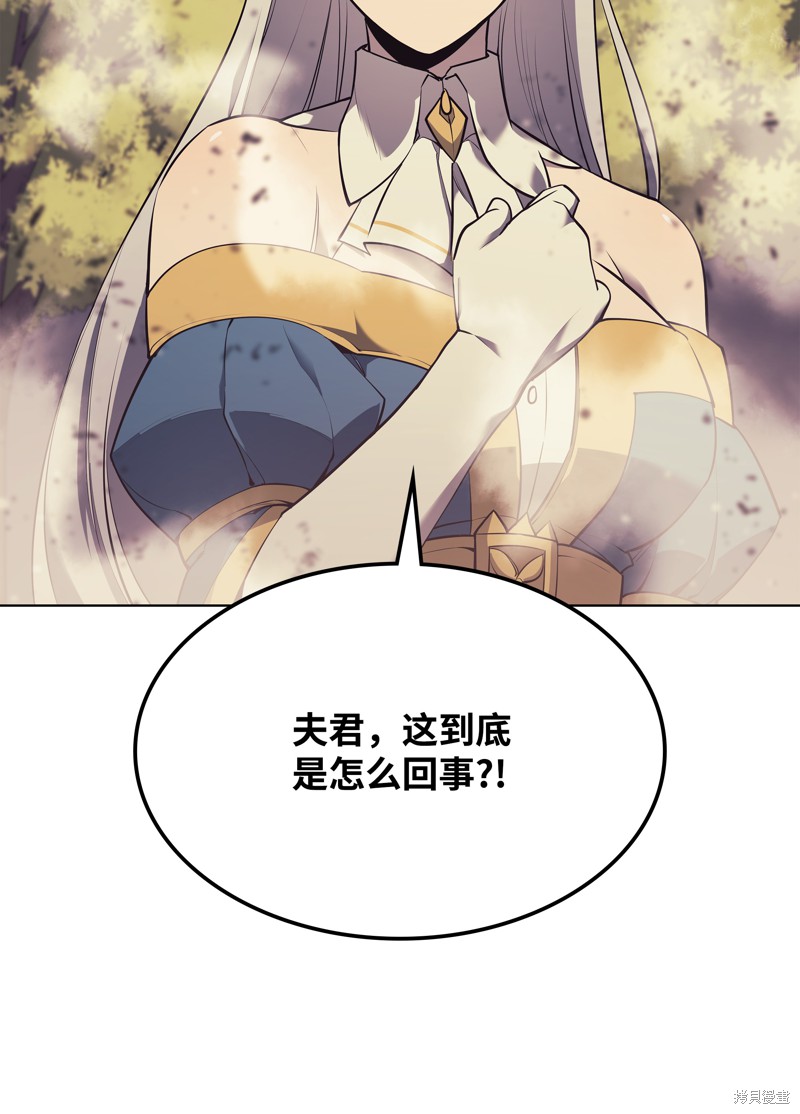 第85话102