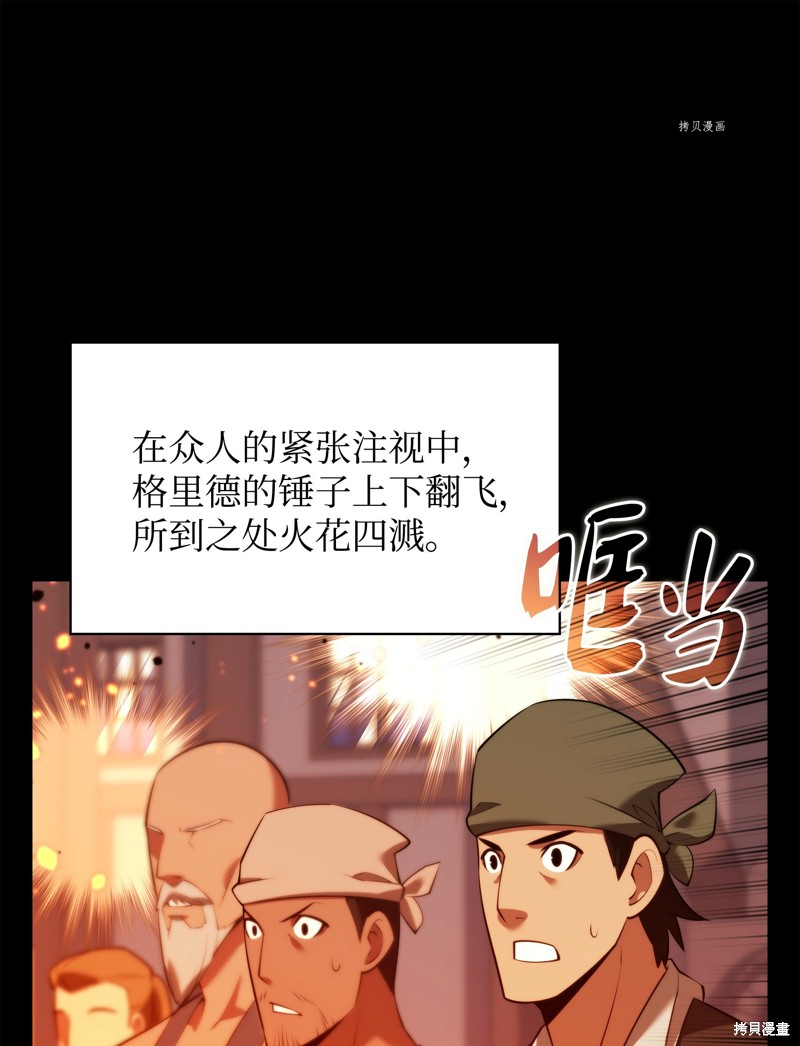 第169话18