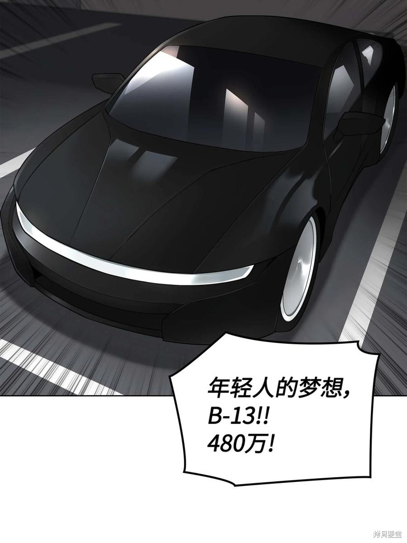 第57话80