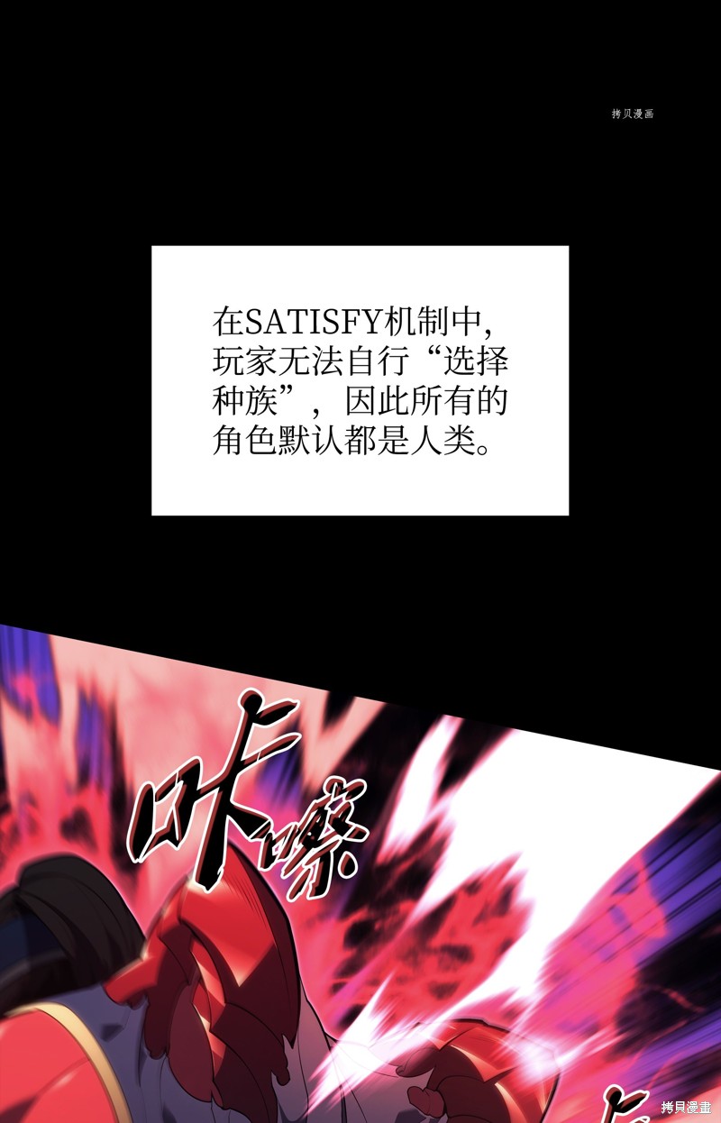 第136话47