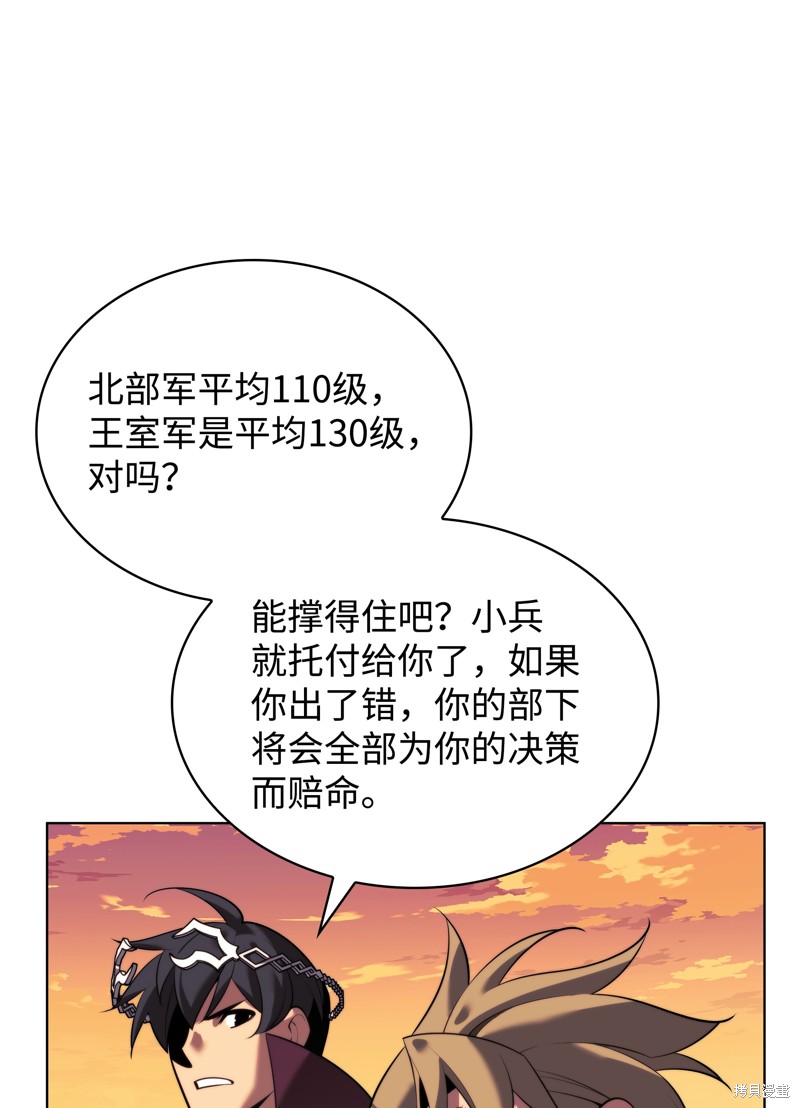 第175话105