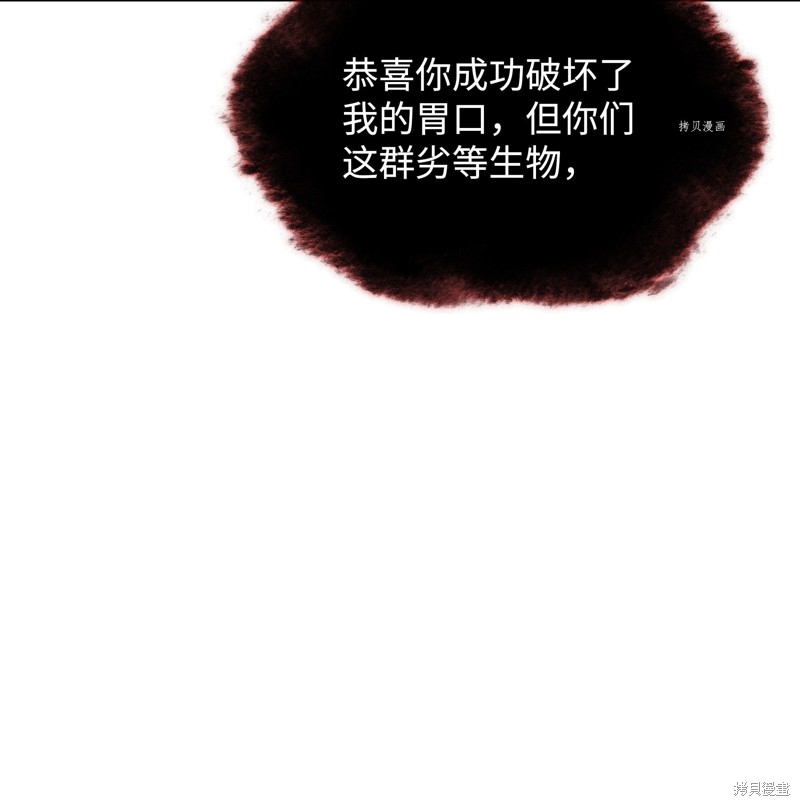 第154话71