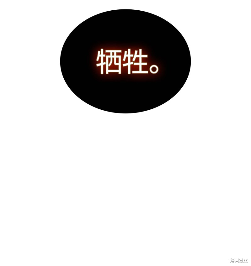 第40话69