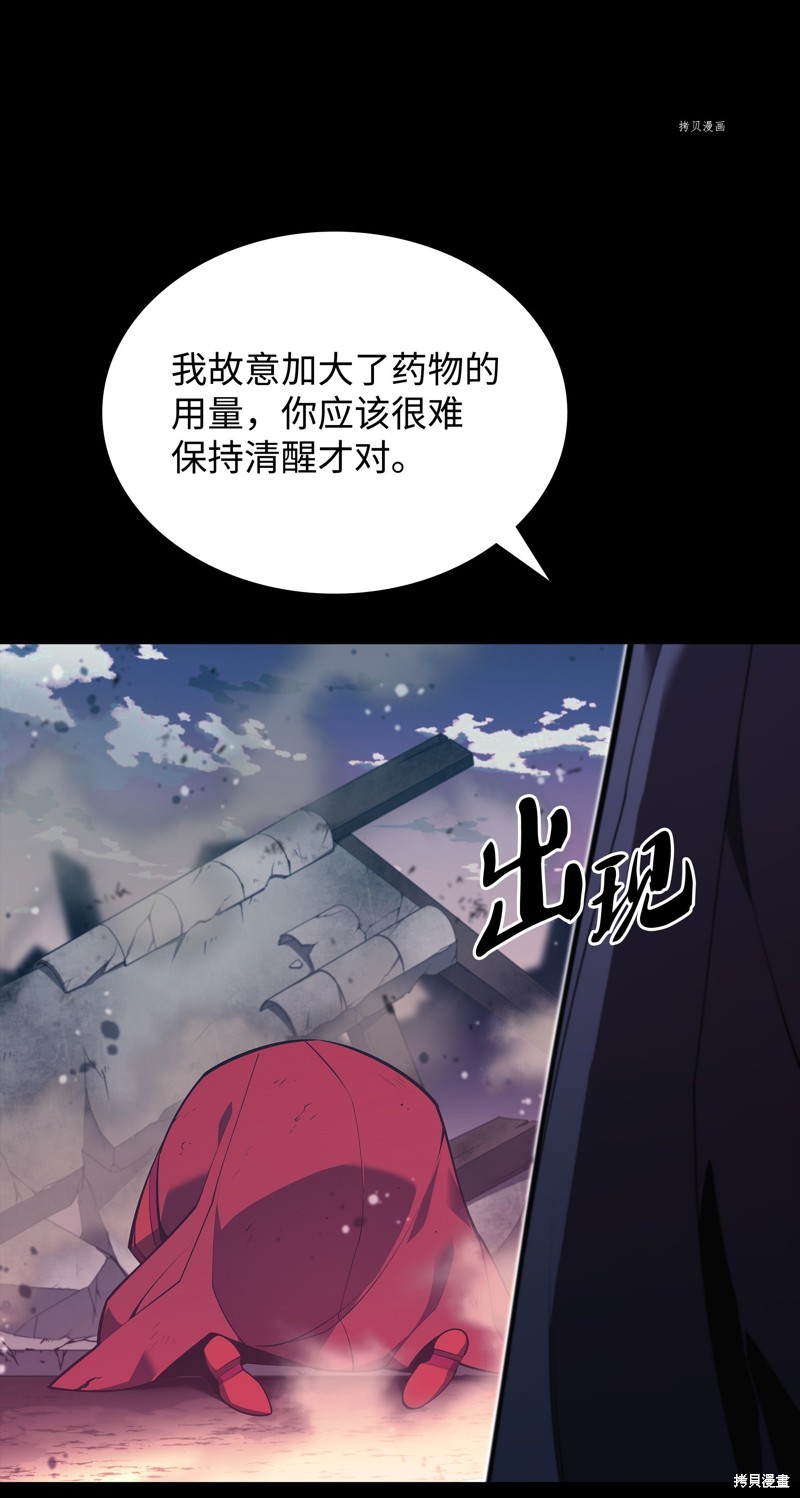 第140话101