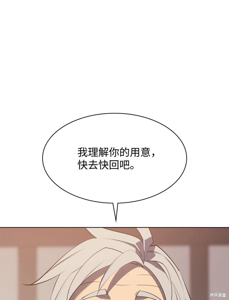 第87话81