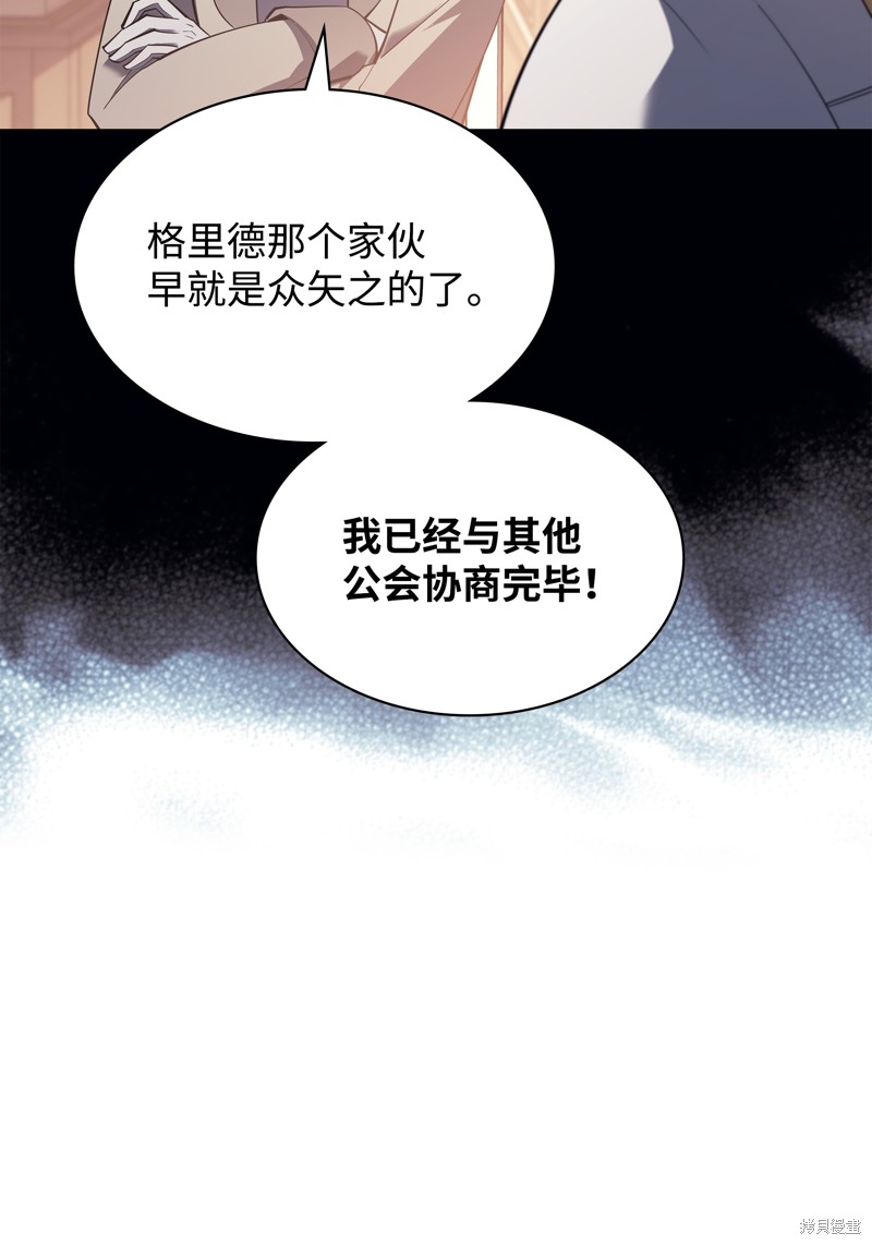 第131话113
