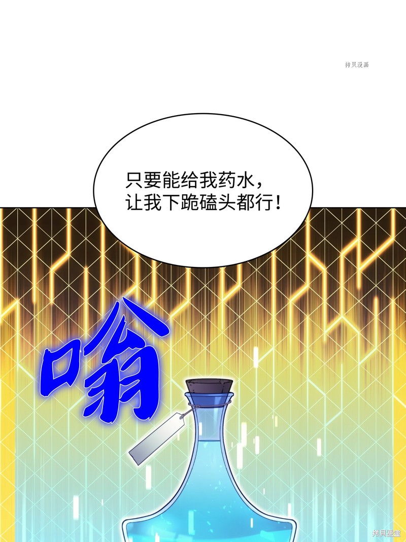 第153话10