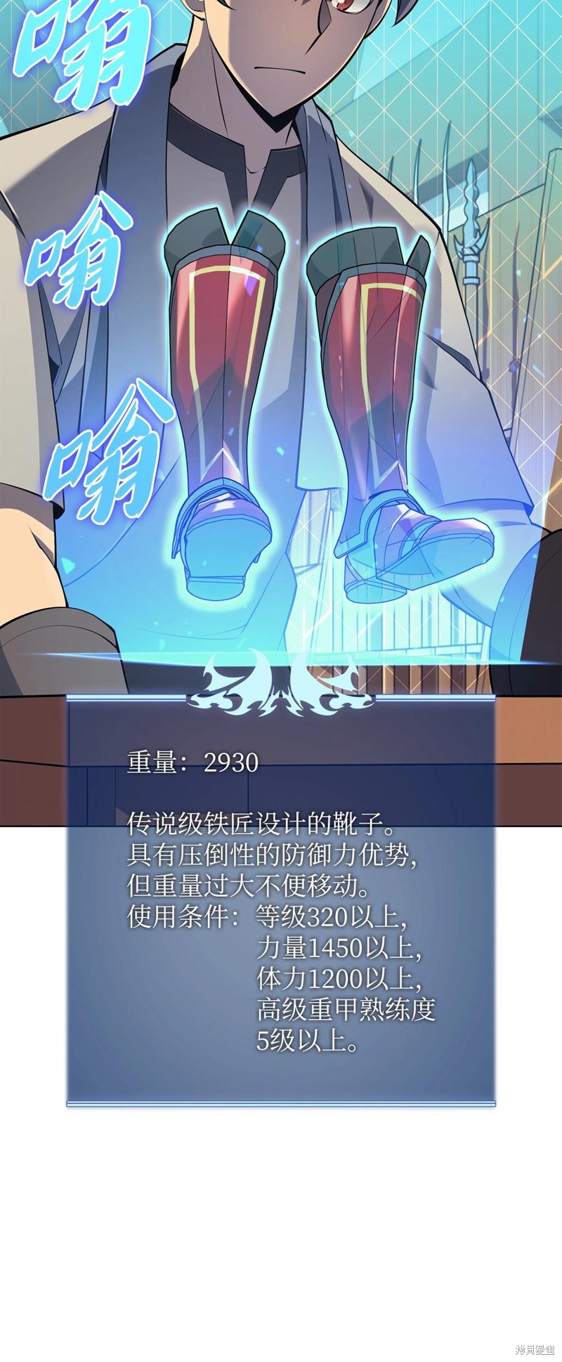 第118话19