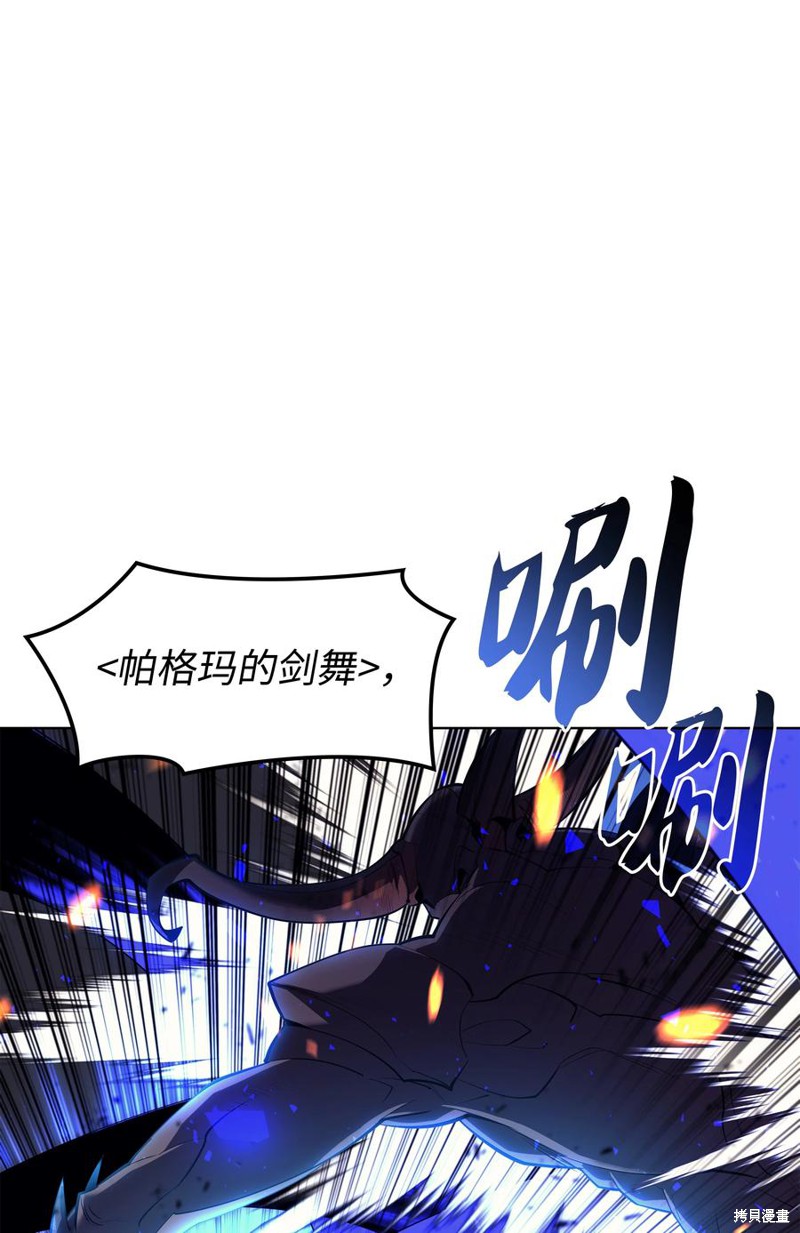 第89话70