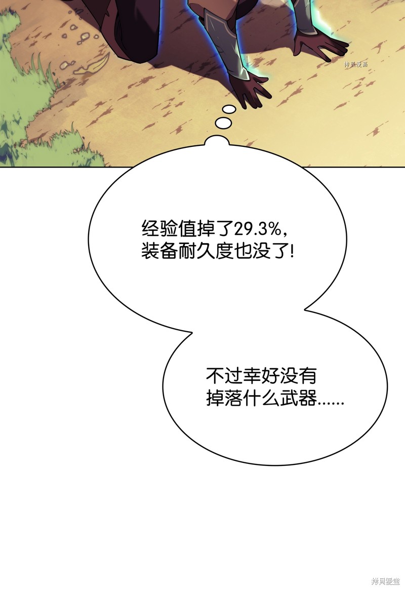 第156话4