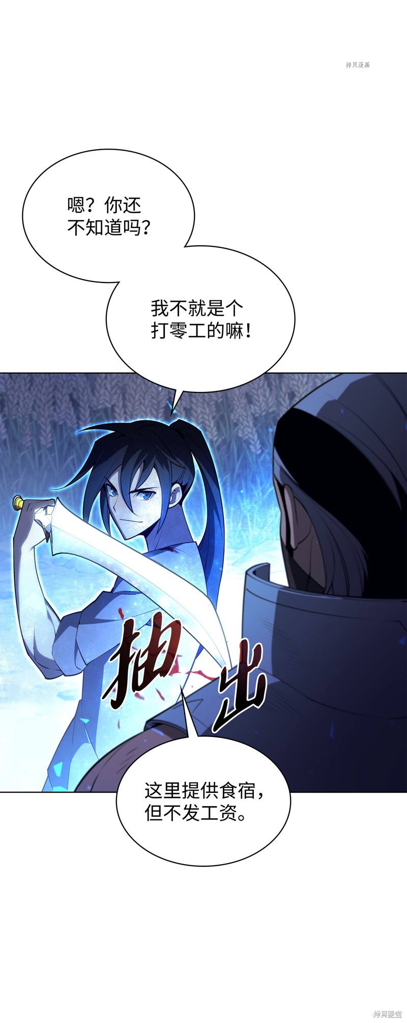 第135话72