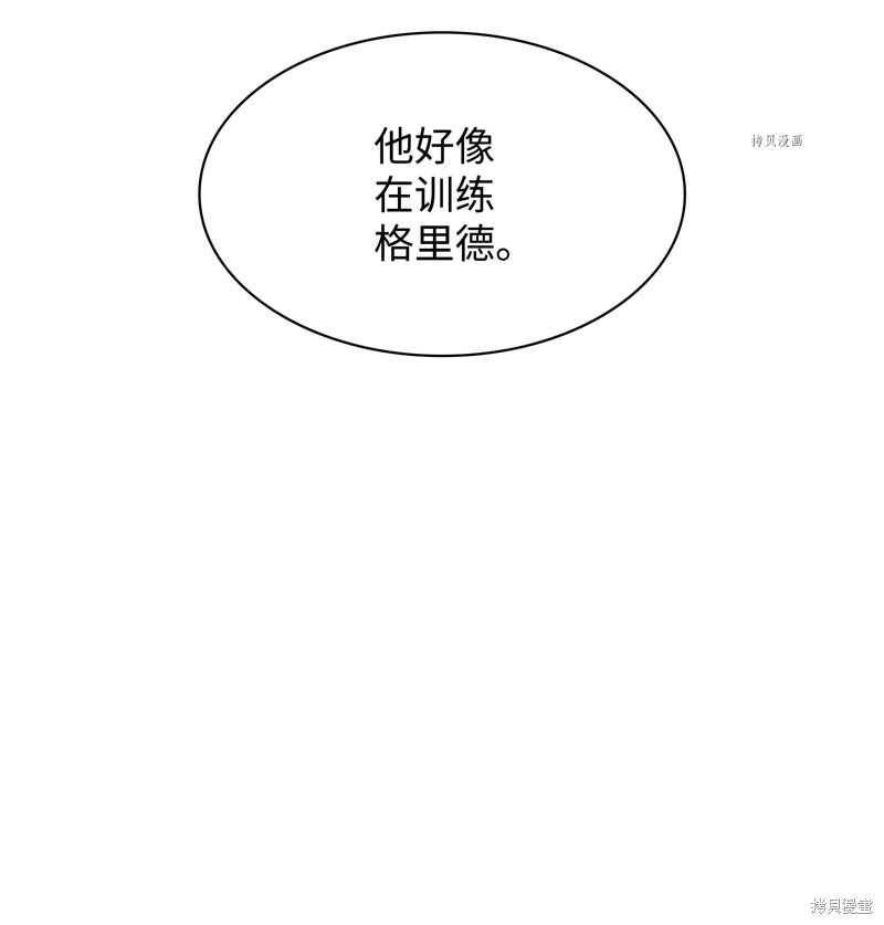 第121话7