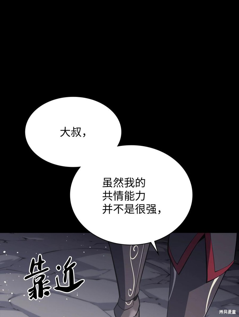 第109话101