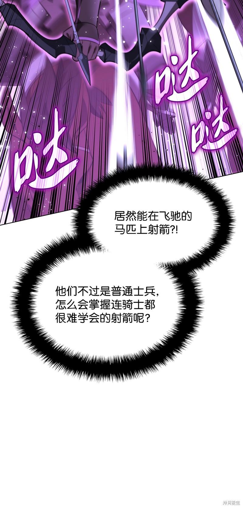 第178话20