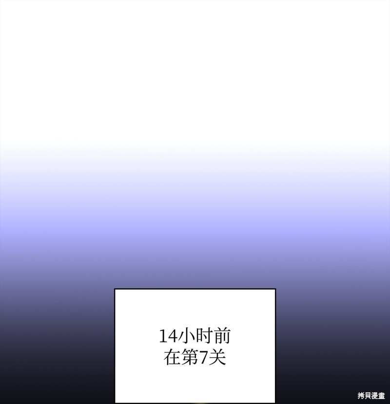 第155话12