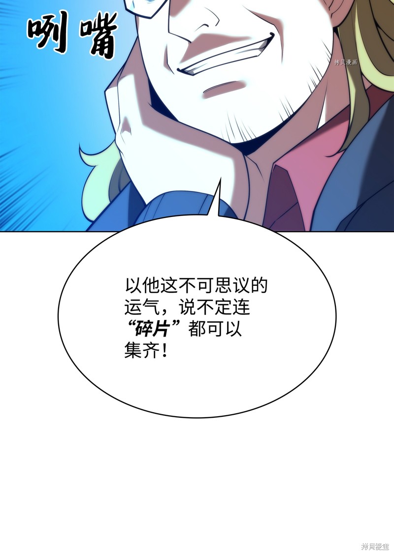 第154话22