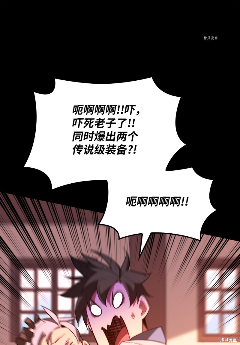 第165话80
