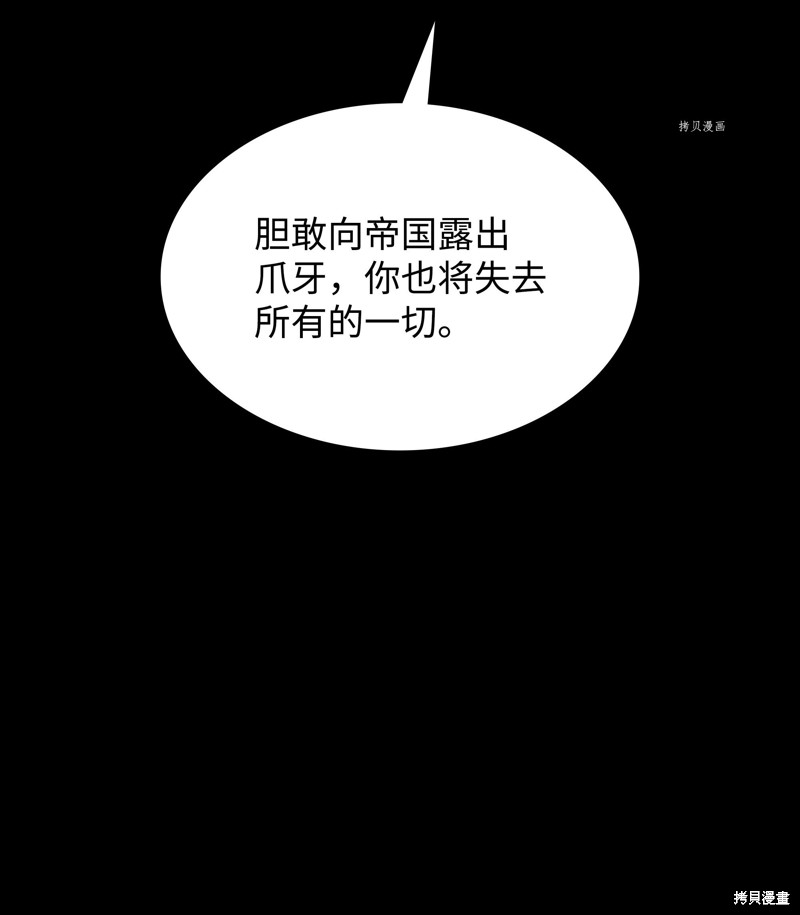 第140话79