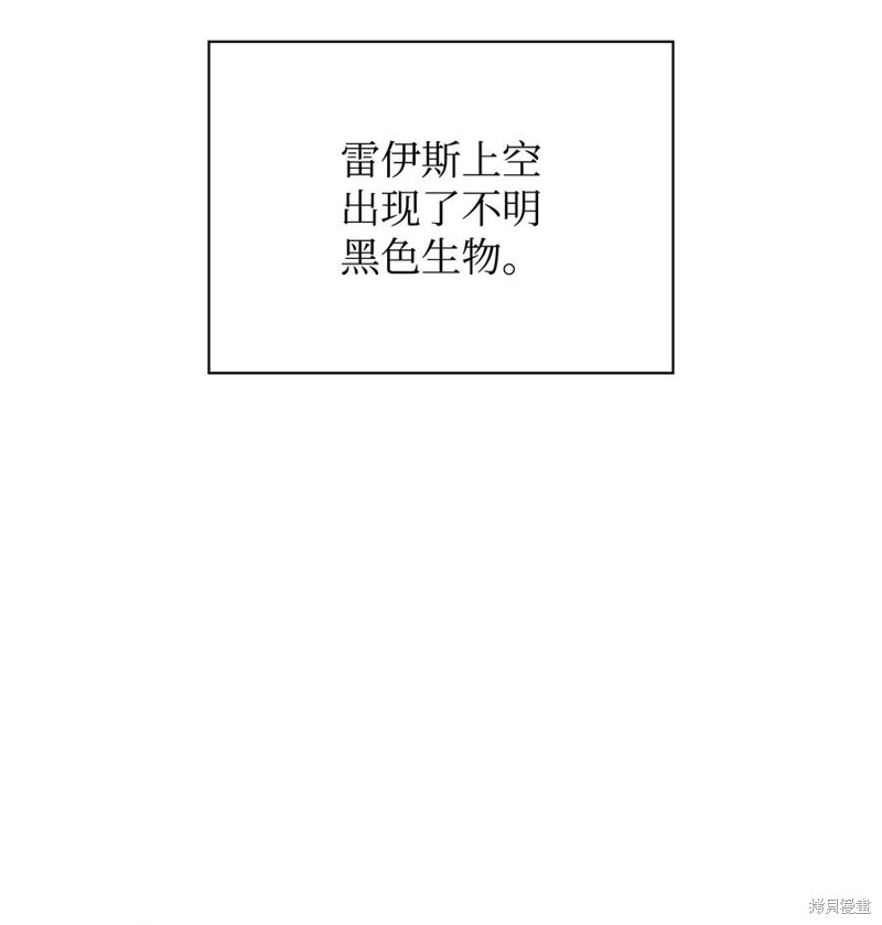 第117话35