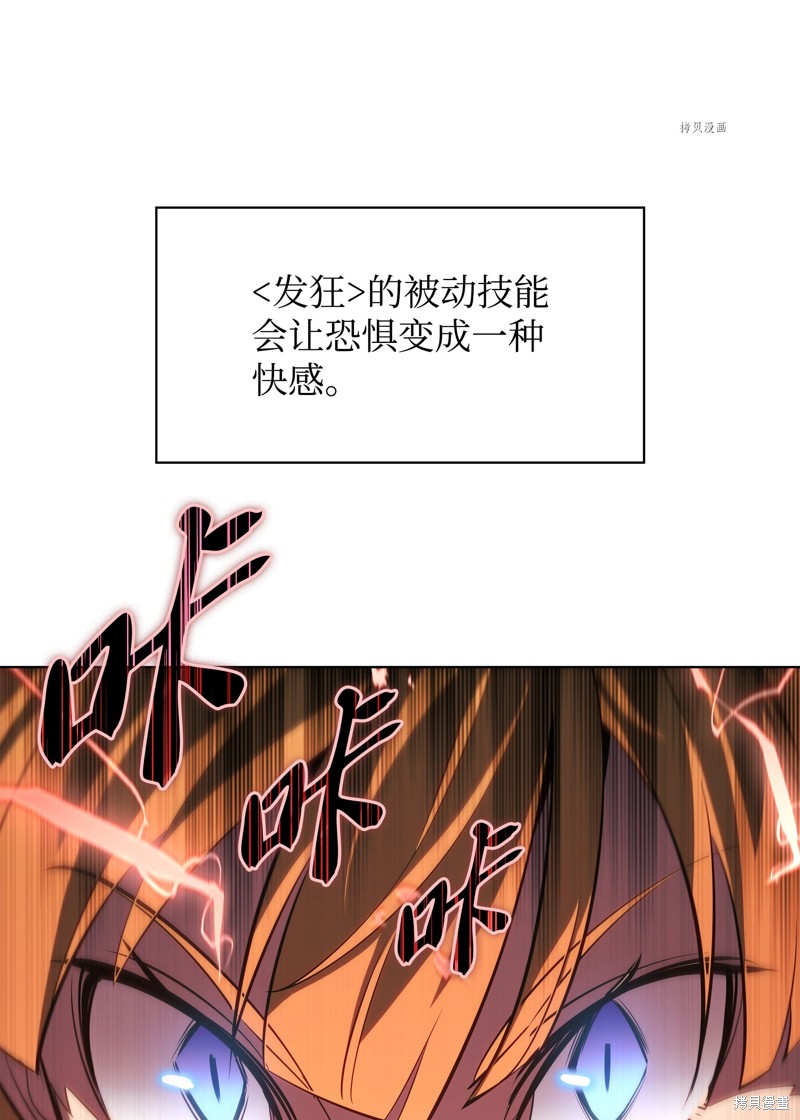 第134话82