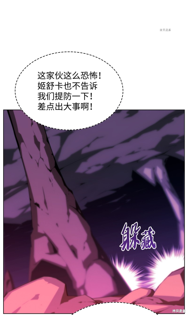 第161话8