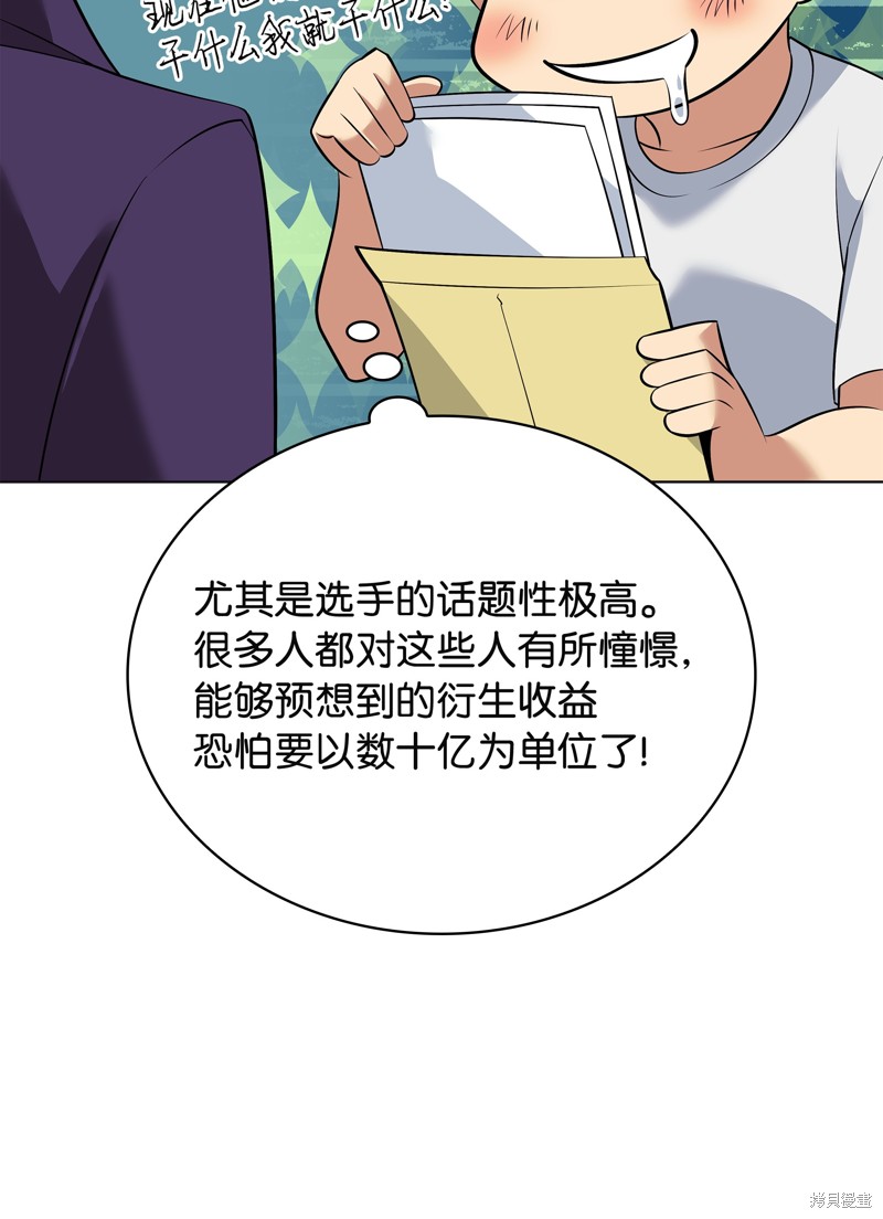 第218话144