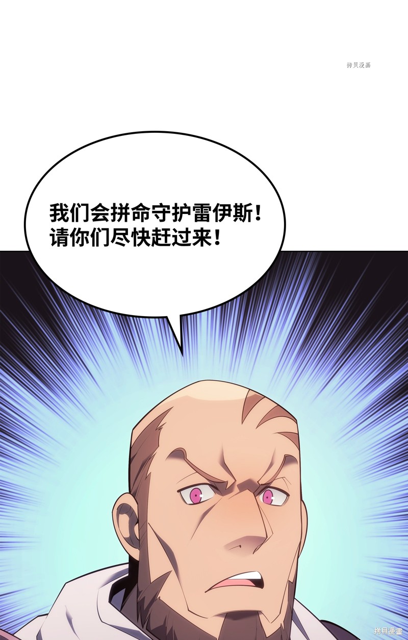 第133话118